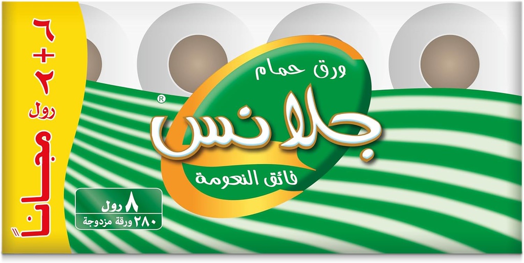 جلانس مناديل حمام فائقة النعومة، 8 قطع