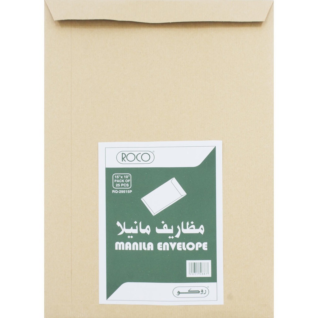 Roco BROWN Envelopes A4 -25Pcs