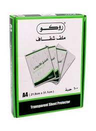 روكو حافظ ورق شفاف مفتوح حرف L مقاس A4