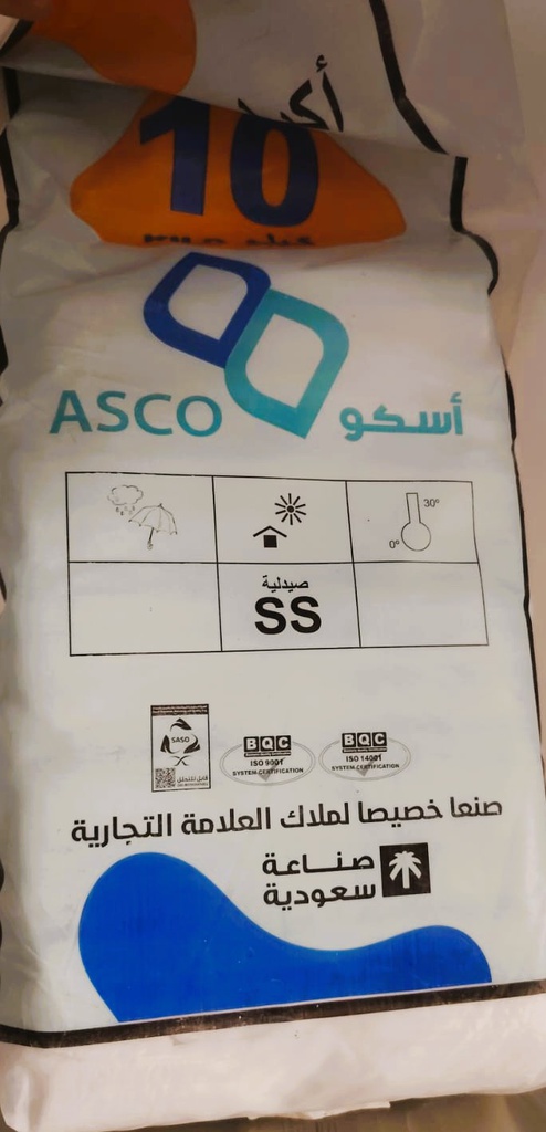 كيس بلاستيكي صغير   صغير