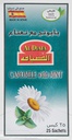 Al Diafa Camomile 25 PCS